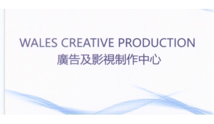 Center Banner 02