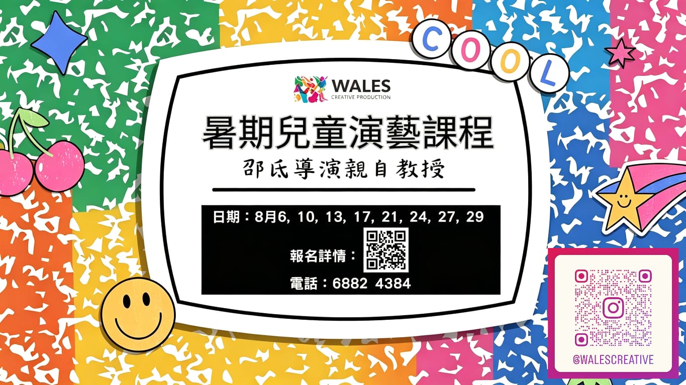 Wales Super Market 